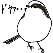 Japanese bird