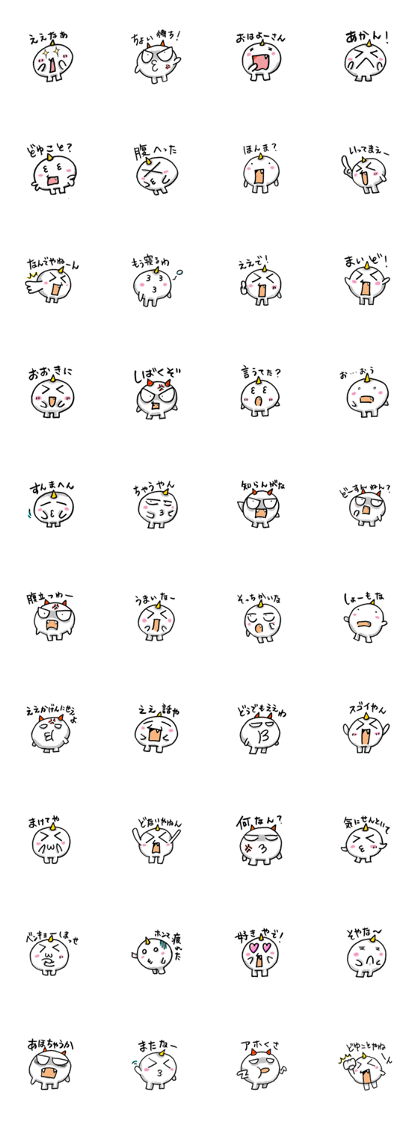 Mochi ONI