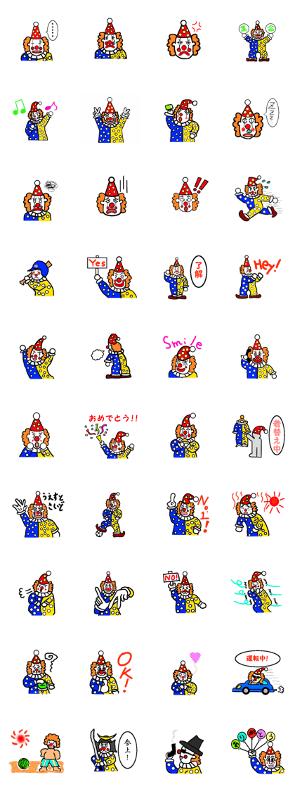 Pop of Pierrot