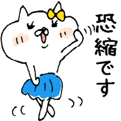 ネコ子 お返事 あいづち 敬語 Line スタンプ Line Store ネコ子 お返事 あいづち 敬語 Line スタンプ Line Store