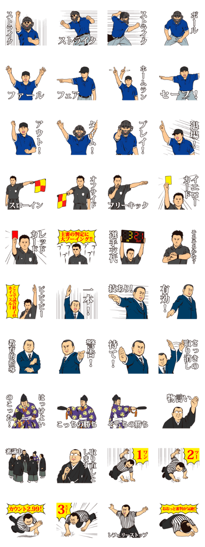 Various Referees