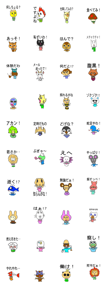 Dance series of frog