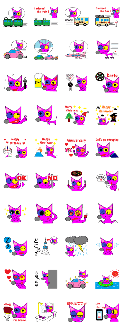 Mysterious animal 3 :)