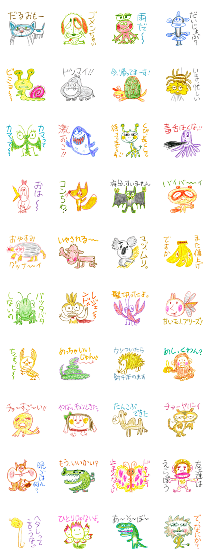 Daub crayons (Japanese Ver.)