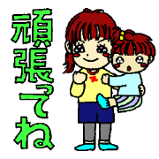 Sticker from Mom to Daddy