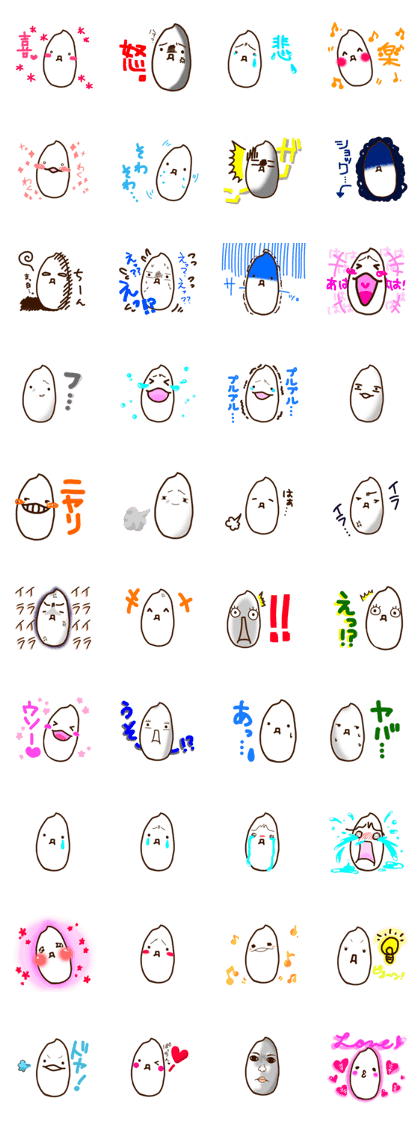 Feelings of rice