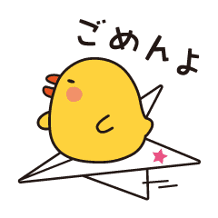 飛んでるひよこ 時々ペンギン スタンプ Line スタンプ Line Store 飛んでるひよこ 時々ペンギン スタンプ Line スタンプ Line Store
