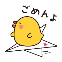 flying chick & penguin stickers