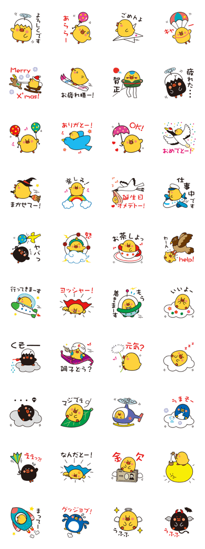 flying chick & penguin stickers