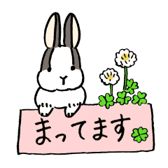 Polite Bunnies Line Stickers Line Store