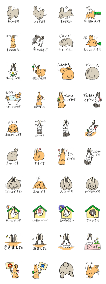 polite bunnies