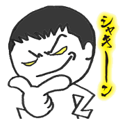 yoko's family Sticker