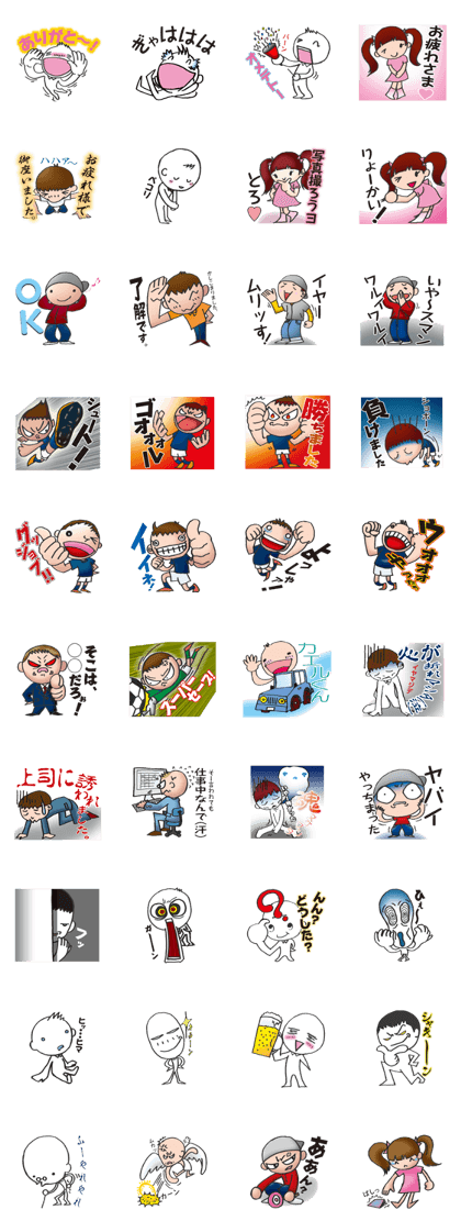 yoko's family Sticker