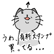 masochistic Sticker