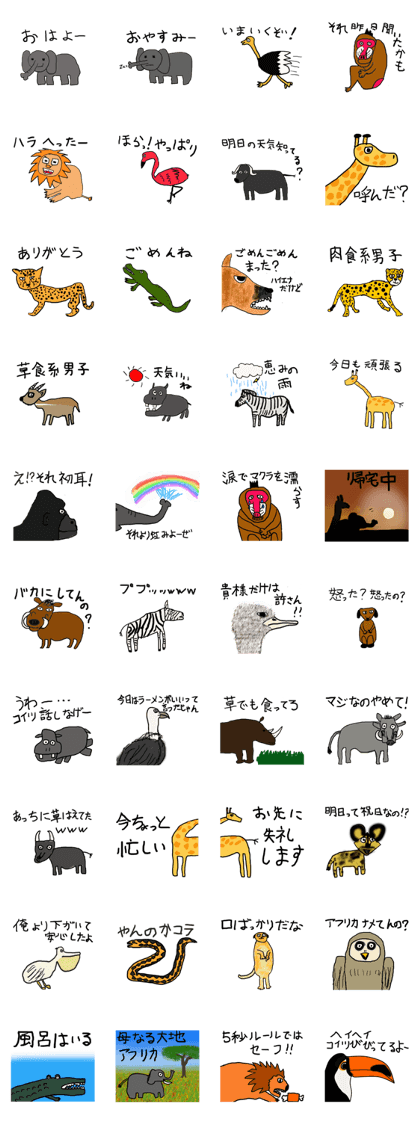 Mother Earth Africa Sticker