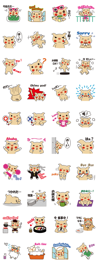 Ton-chan of Around40