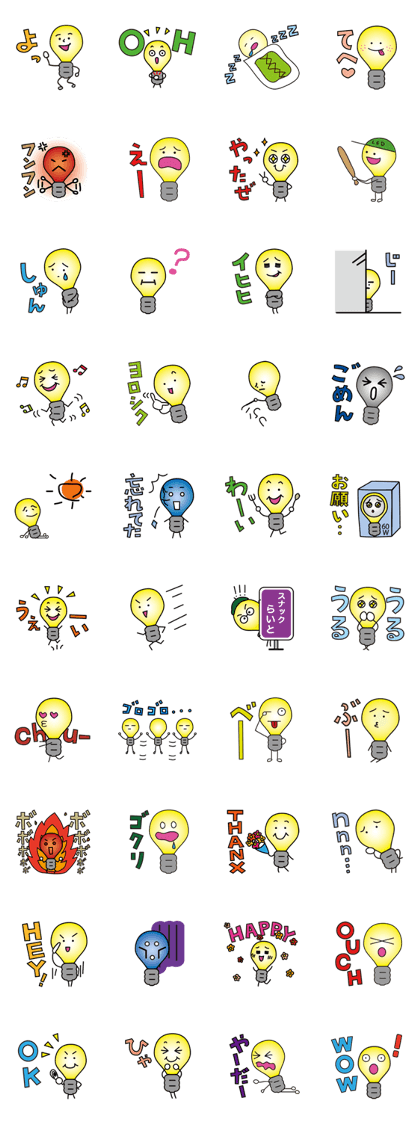 mamedenkyu-kun