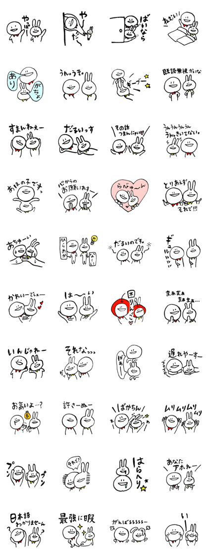 circle and rabbit