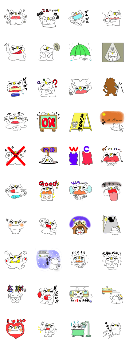 My name is Nyantora