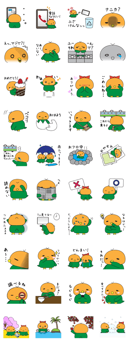 Sudachi and Kinkan
