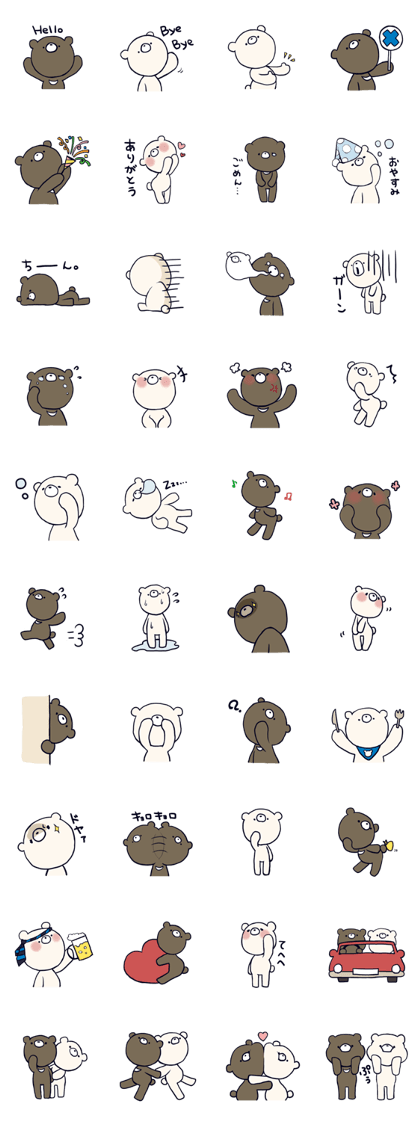 "Cookie" and "Vanilla" of the bear