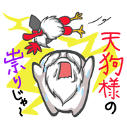 Sticker of Mine
