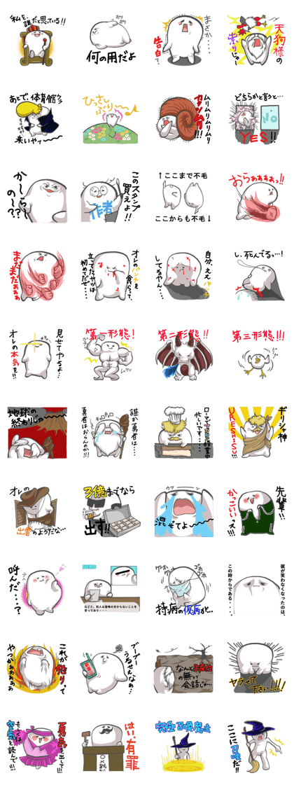 Sticker of Mine