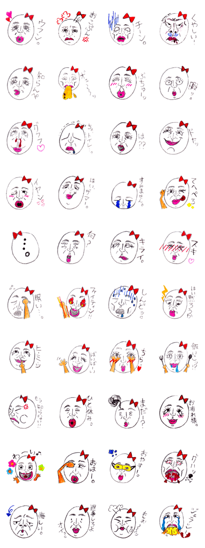 Tamako. she is a very lovely egg.