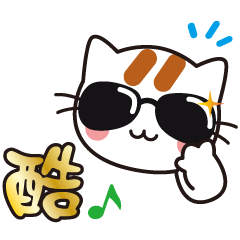 米漿貓咪 3+1 - 日常生活篇