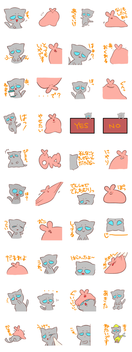 Rabbit amoeba and a gray cat