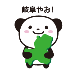 Panda Part 2 of Gifu