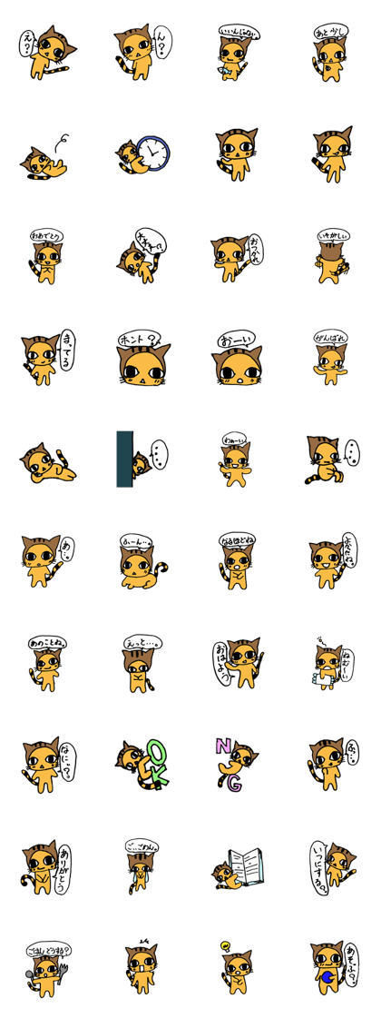 Nyame