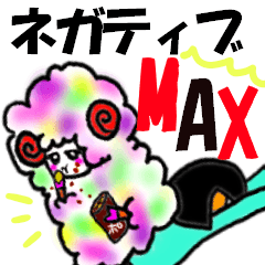 Negative MAX! sheep and dark girl-JAPAN-