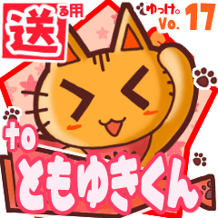 Cute cat's name sticker2 MY210120N19