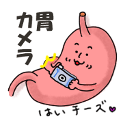 The stomach of Japan