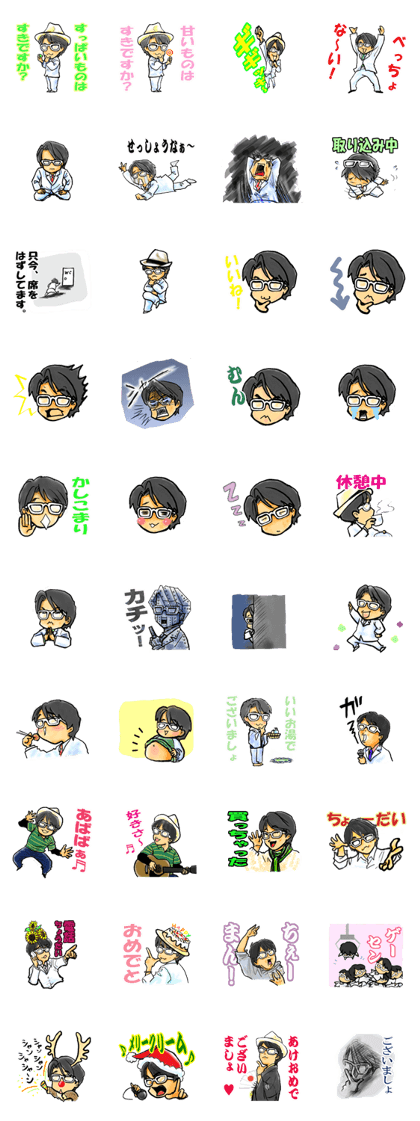 BanShuichi