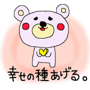 Bear heartwarming