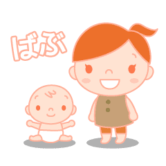 子育て中 妊娠 出産後の期間のスタンプ Line スタンプ Line Store