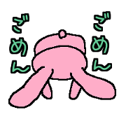 I'm sorry anyway