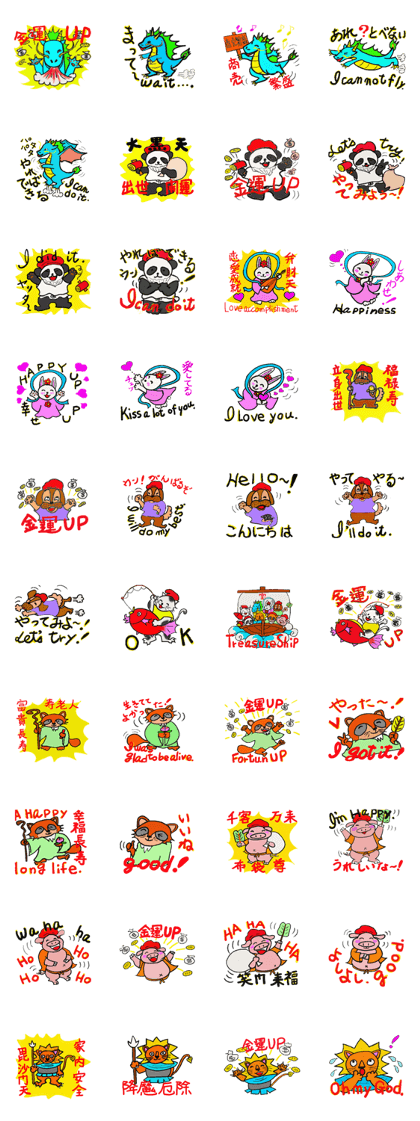 Gods of good fortune.