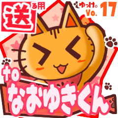 Cute cat's name sticker2 MY210120N25