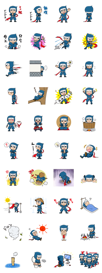 nin nin ninja