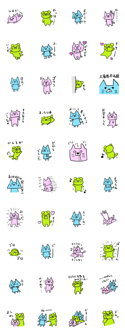 Circle triangle square CAT