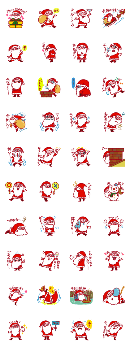 Cute Santa Claus