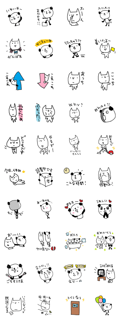 cat & panda Part2