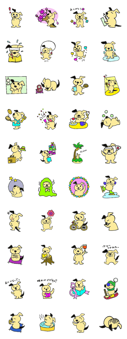 Nonkichi 2