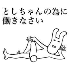 Rabbit's Sticker for Toshichan