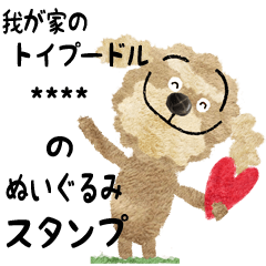 * MY Toy poodle custom Sticker *