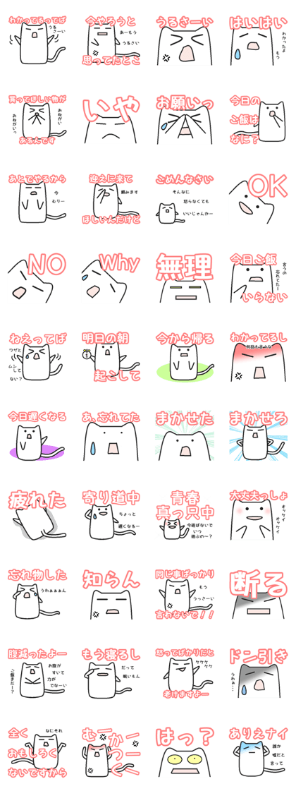 Woman cat   Child version