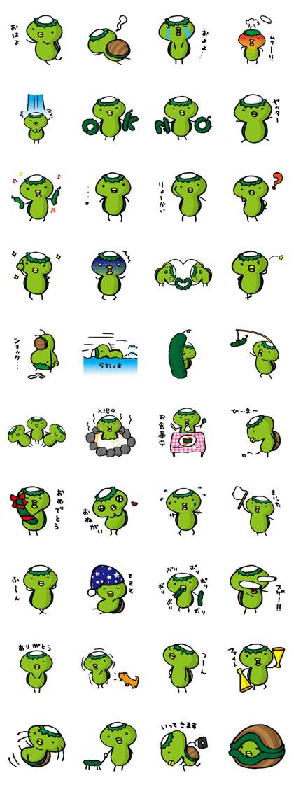 kappakapa